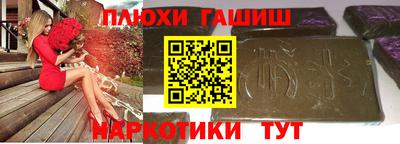 кокаин премиум Донской