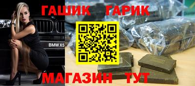 бутик Бузулук