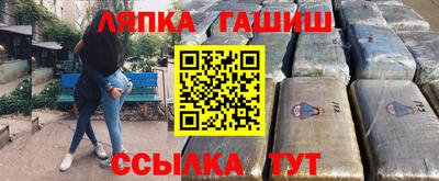 мяу мяу кристалл Бугуруслан