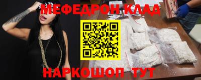 кокаин премиум Донской