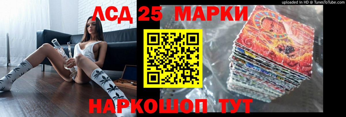ОМГ ОМГ ССЫЛКА  ЛСД экстази кислота  Вход с VPN  Кировск  Лсд 25 экстази кислота 