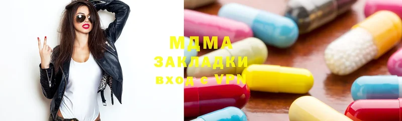 сайты даркнета Telegram  где можно купить   Кировск  MDMA молли 