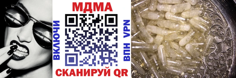 MDMA Molly  Кировск 