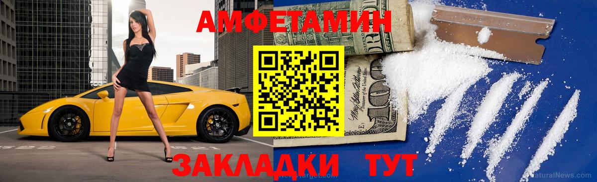 Первитин мет Кировск