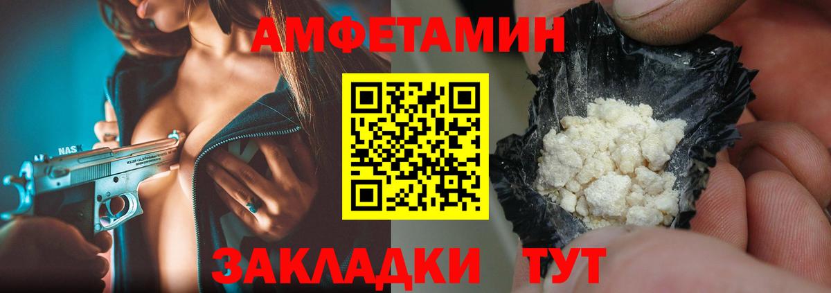 МЕТАМФЕТАМИН мет  Вход с VPN  Кировск  МЕТАМФЕТАМИН  МЕТАМФЕТАМИН мет 