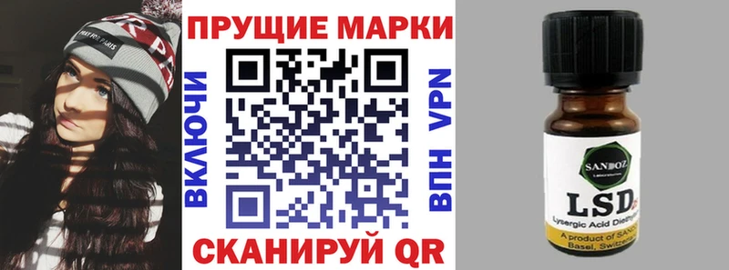 Марки N-bome 1500мкг  Кировск 