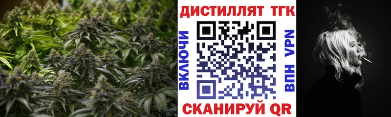 ТГК вейп Кировск