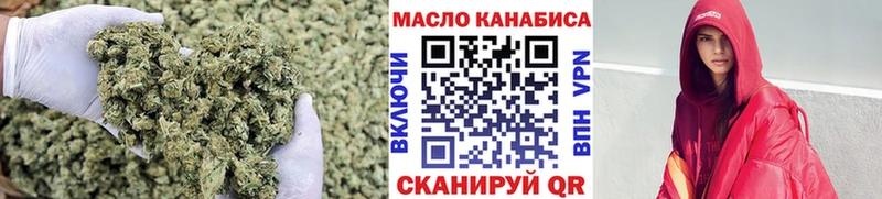 Дистиллят ТГК жижа наркотики Кировск