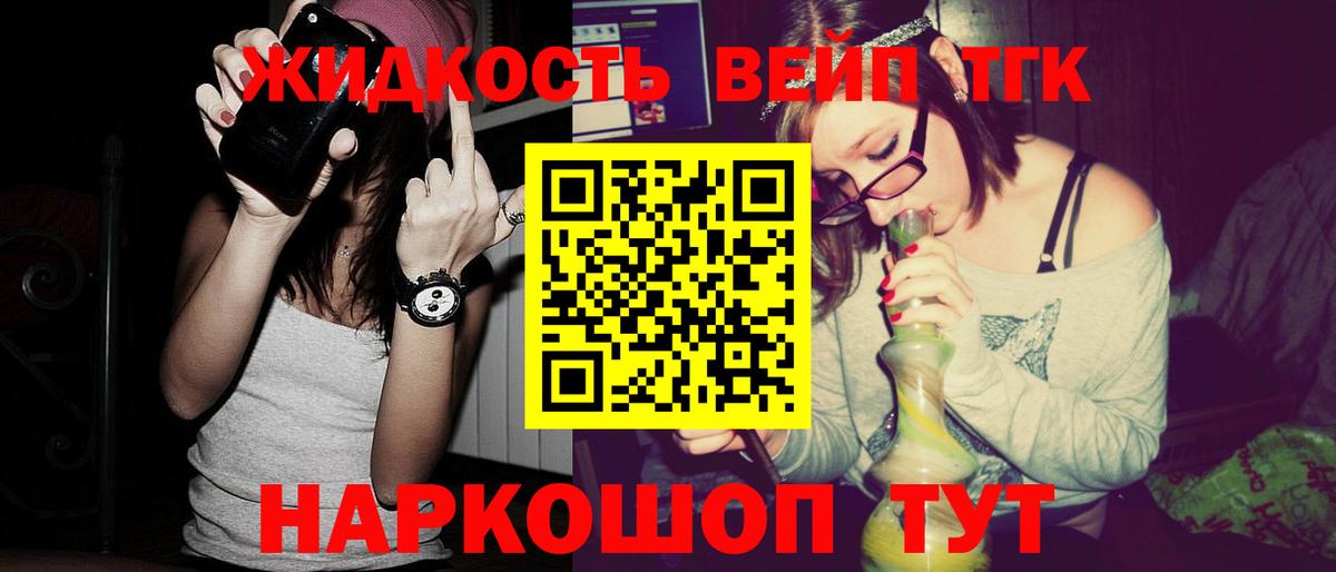 ТГК Wax  ТГК Wax  Кировск 