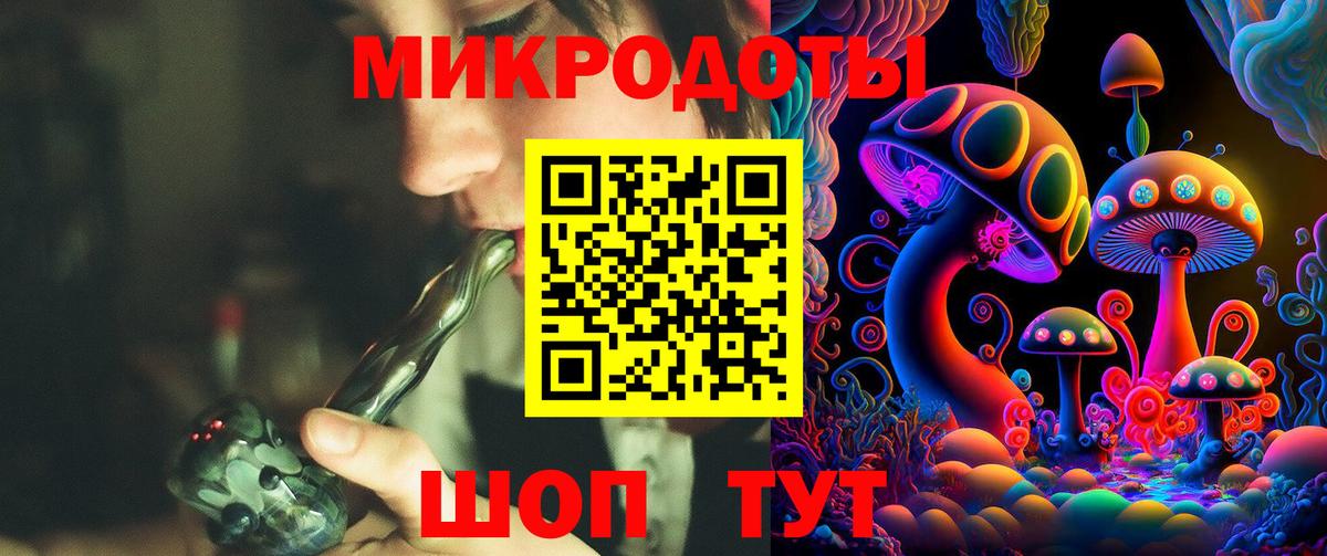 Галлюциногенные грибы Magic Shrooms  Кировск 